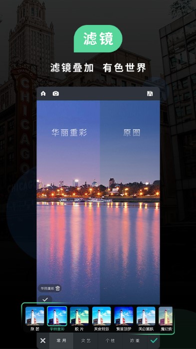 POCO相机app官方版