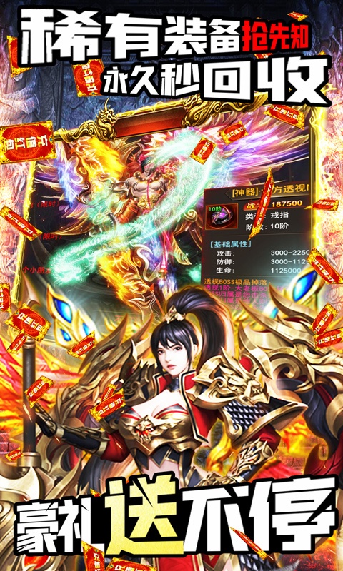 王者之战2021安卓版