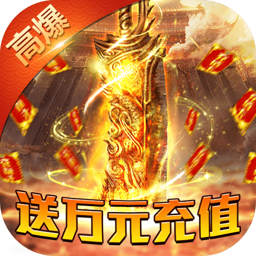 王者之战2021安卓版