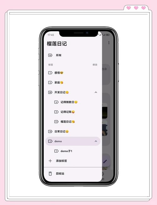 幸福宝站长统计榴莲软件