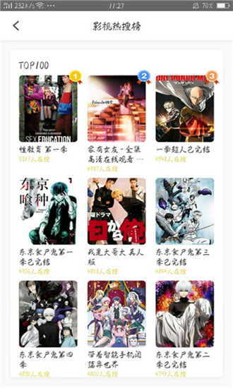 小鬼快搜最新版2021