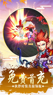 仙灵世界送万元真充