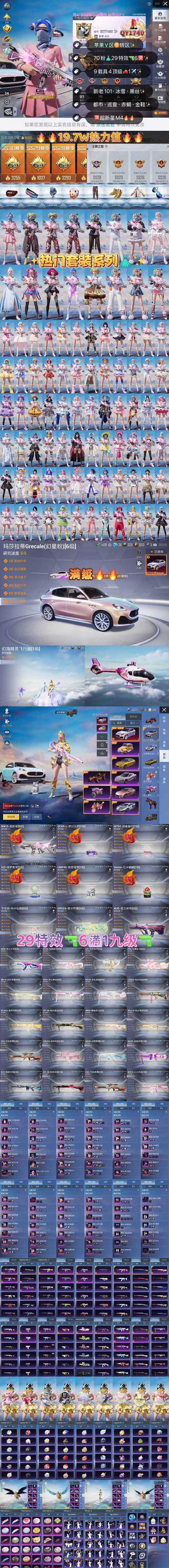 0adc大驾光临未满十八岁5g完整版资源