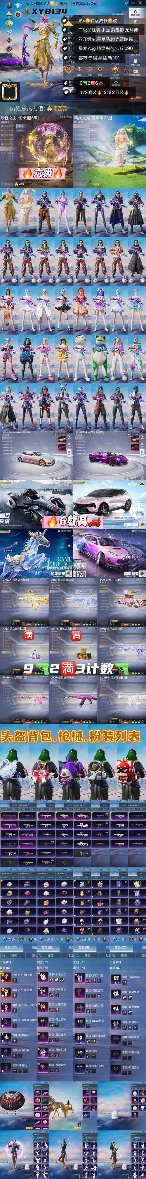 0adc大驾光临未满十八岁5g完整版资源