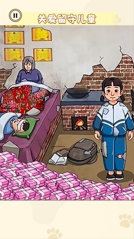 帮奶奶改善生活官方版