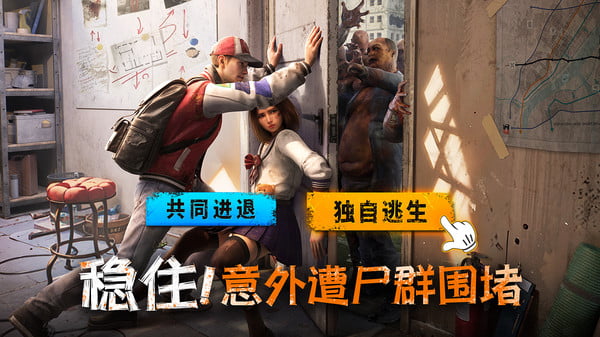 荒野迷城手游官方版