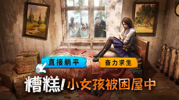 荒野迷城手游官方版