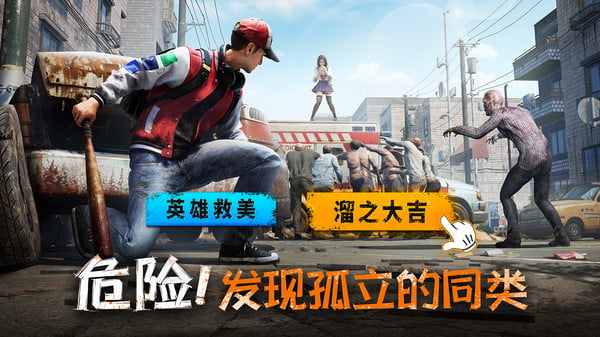 荒野迷城手游官方版