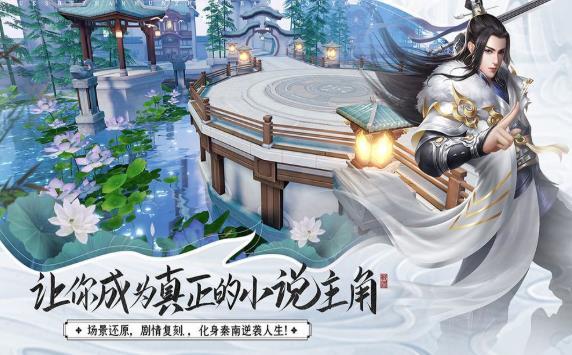 御剑仙歌求知版