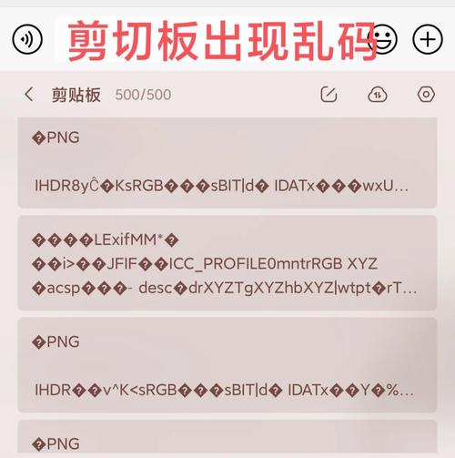 一二三四区别芒果乱码