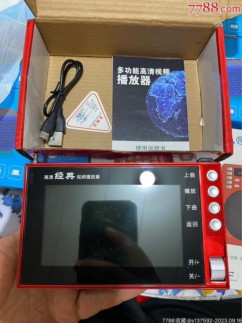 国语高清cheapwindowsvps播放器