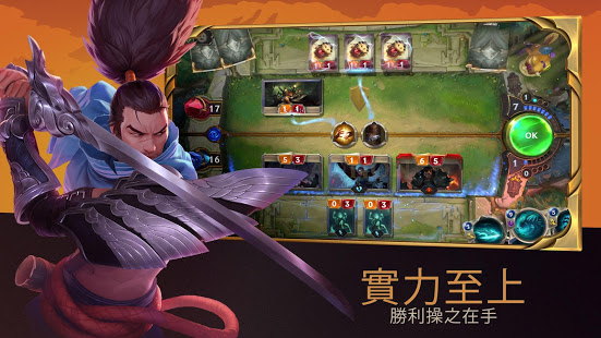 符文大地传说国际版