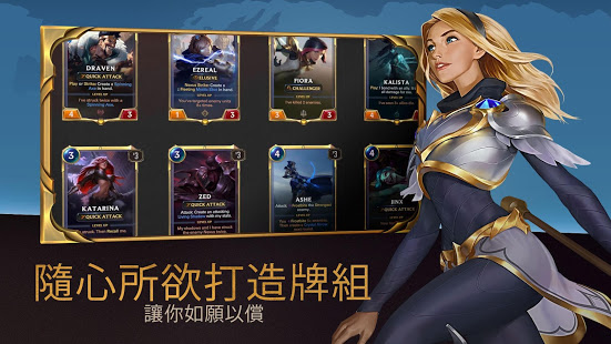 符文大地传说国际版