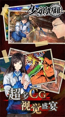 少女的伪证官方版最新