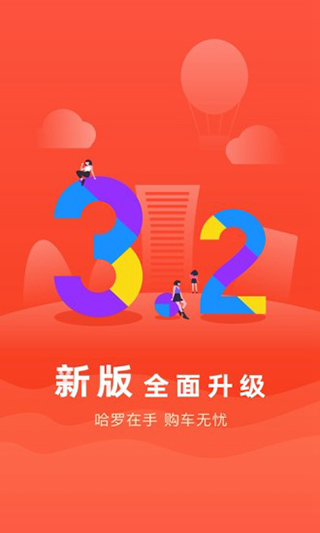 哈罗摩托2022