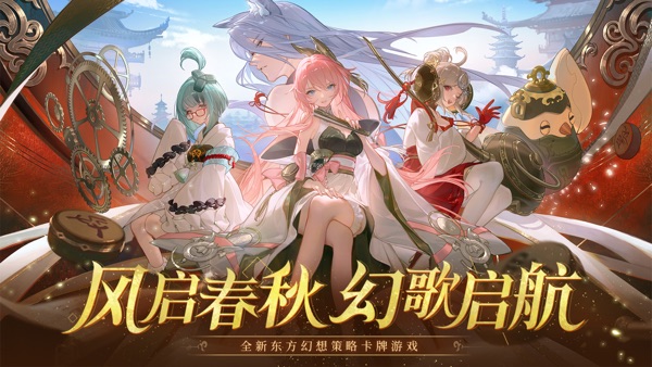 启明幻歌官网版最新版