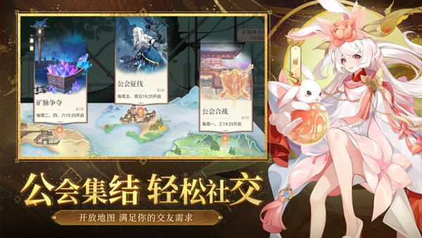 启明幻歌官网版最新版