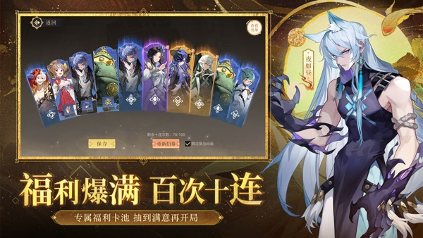 启明幻歌官网版最新版