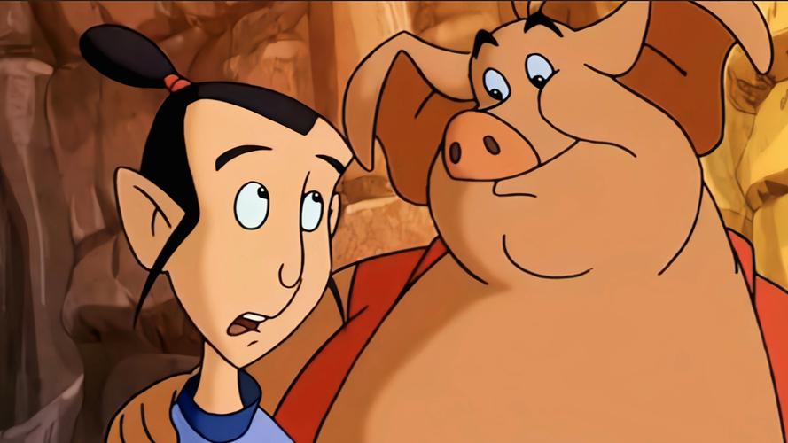 八戒八戒在线电影观看动漫