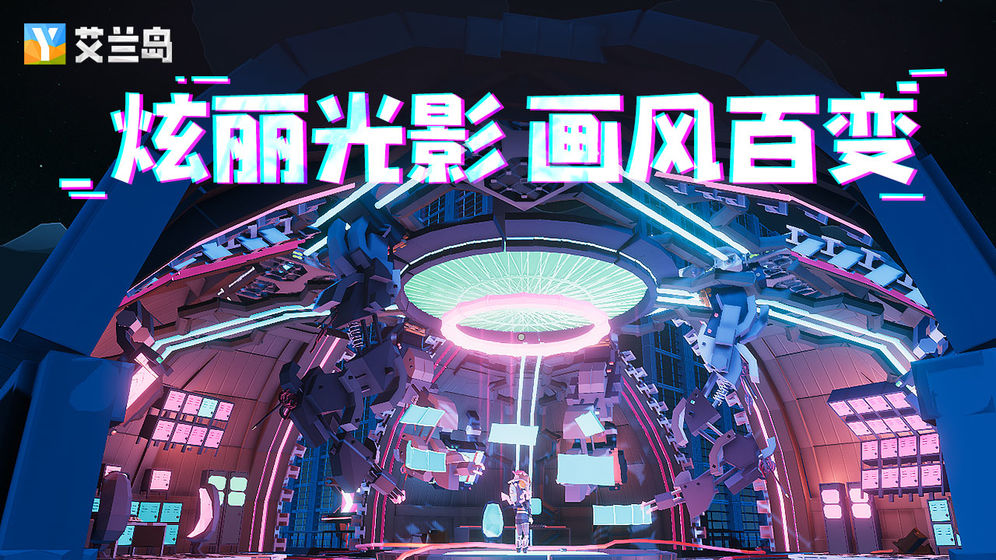 艾兰岛生存大冒险