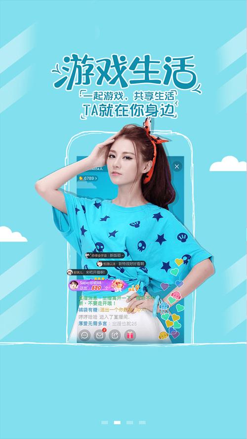 网易cc直播赚钱版