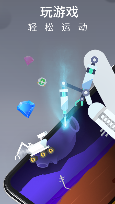 莫比健身2024安卓