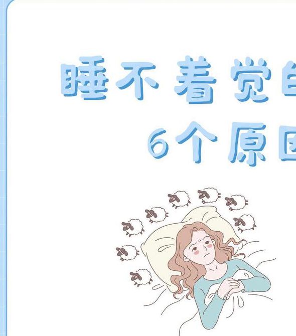 晚上睡不着想看点片内容推荐