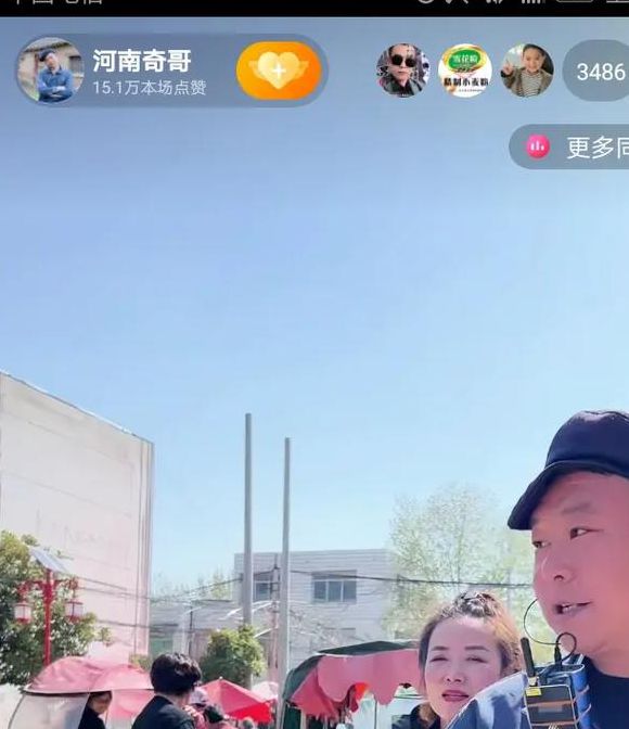 免费的户外大秀直播