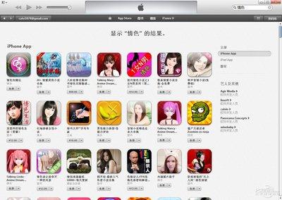 xrk1_3_0ark下载污无限看ios