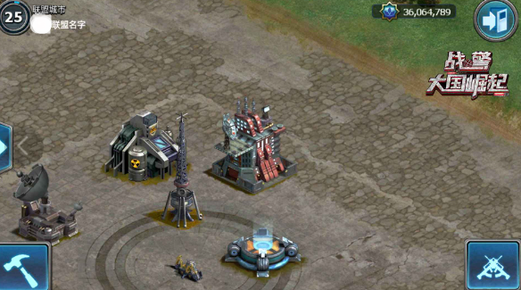 战警大国崛起安卓版