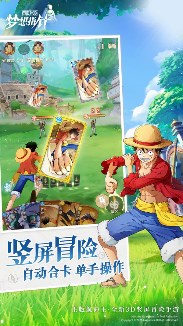 航海王梦想指针 女帝汉库珂版本