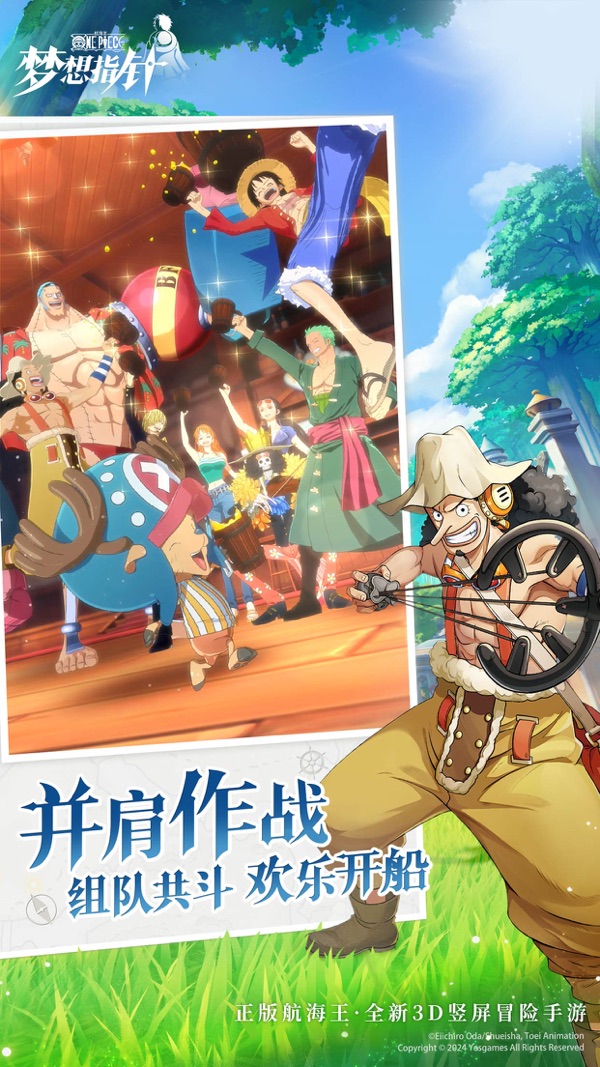 航海王梦想指针 女帝汉库珂版本