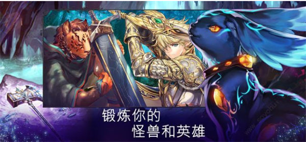 亘古幻想最新版