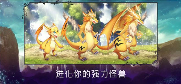 亘古幻想最新版