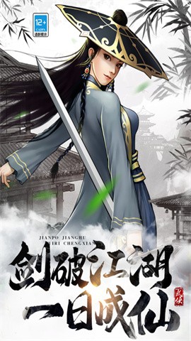 武道神尊游戏安卓官方版最新