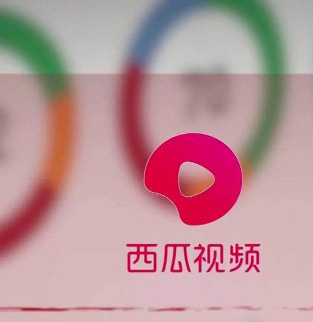 西瓜视频安卓版v4.33