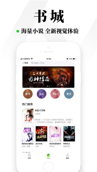 人人小说在线阅读