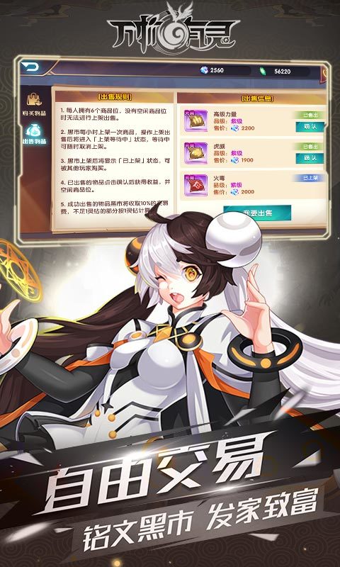 万物有灵官方版