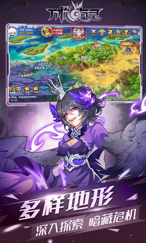 万物有灵官方版