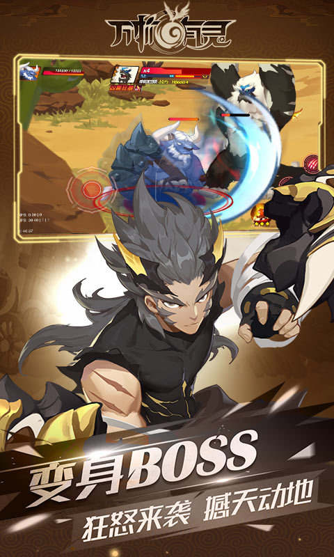 万物有灵官方版