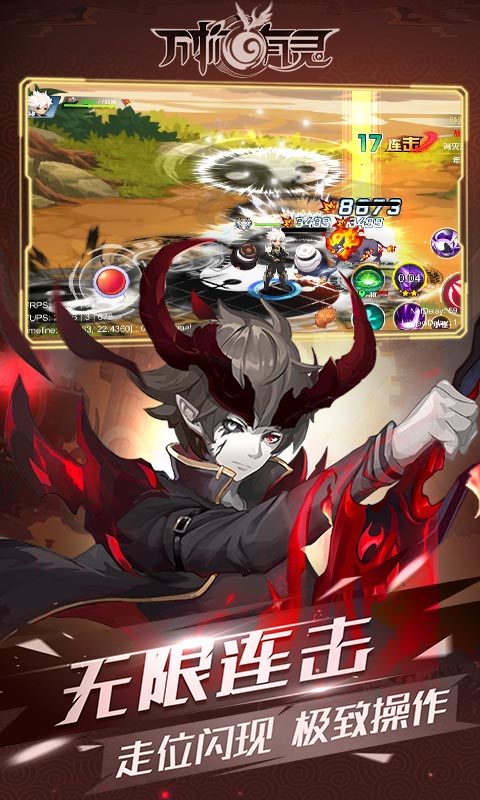 万物有灵官方版