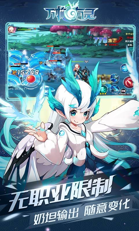 万物有灵官方版