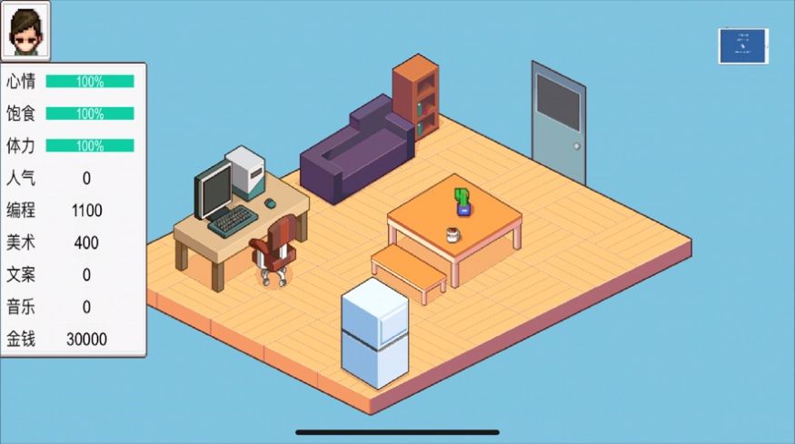 独立制作人苹果版