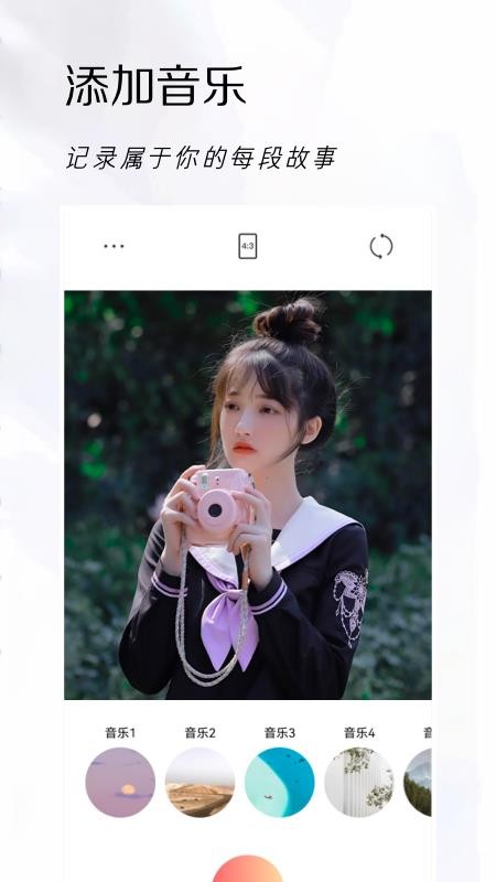 实时相机app官方版2022