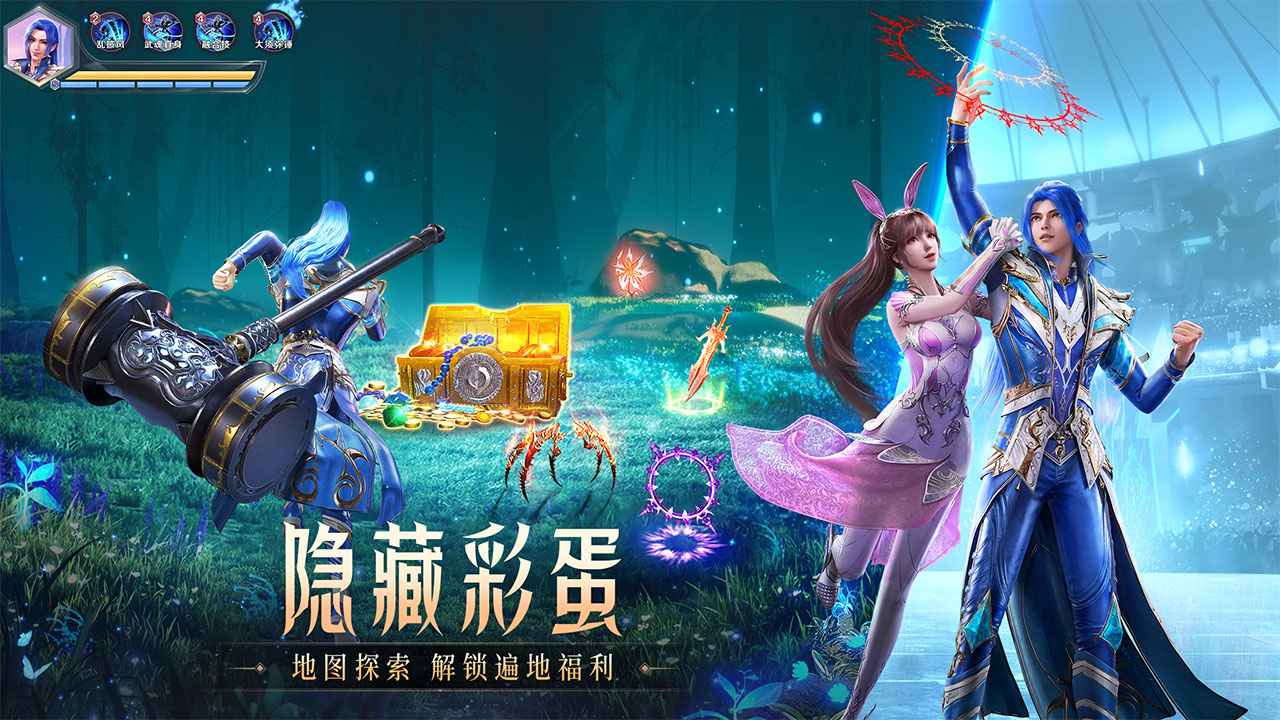 斗罗大陆魂师对决官方版正版