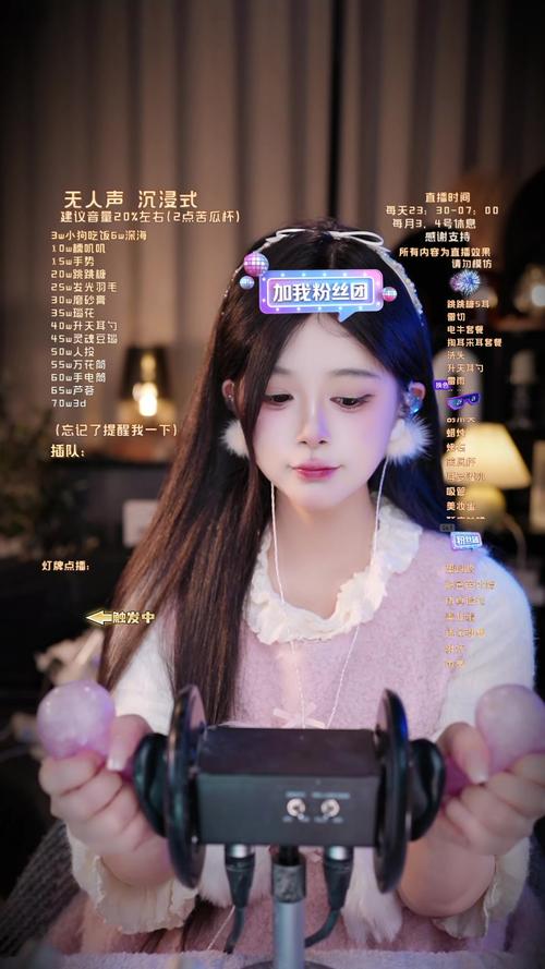 奶昔直播间app最新版