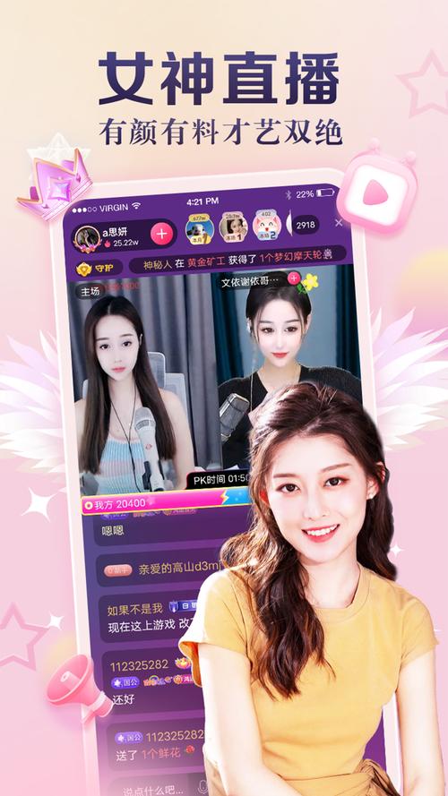 奶昔直播间app最新版