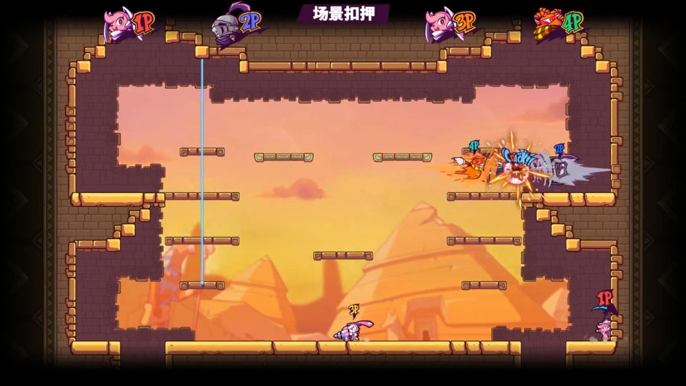 钻头派对官网版