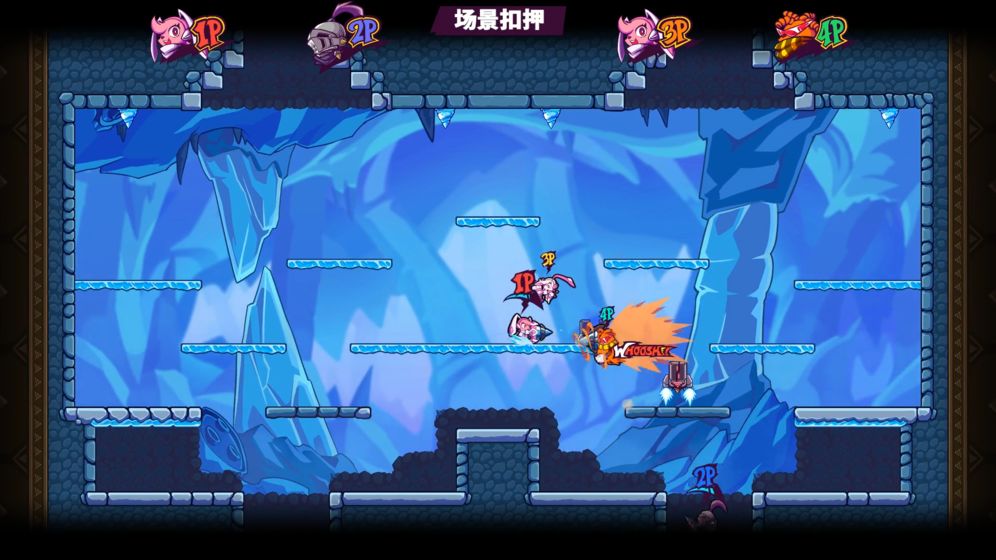 钻头派对官网版