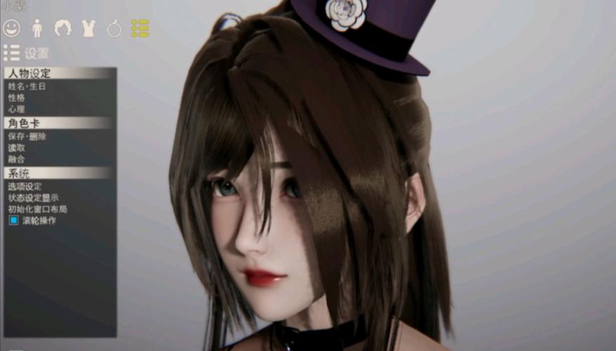 高度自由捏脸手游